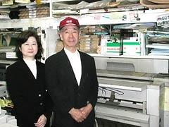 スタッフ