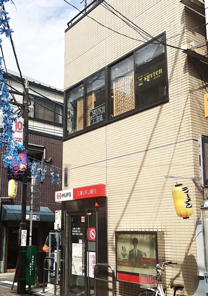店舗外観
