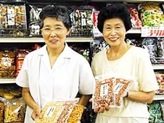 私、ここの常連です！！  美味しい豆菓子やおかきがいろいろとありますよ！ おばあちゃんとのおしゃべりも楽しんでいます。