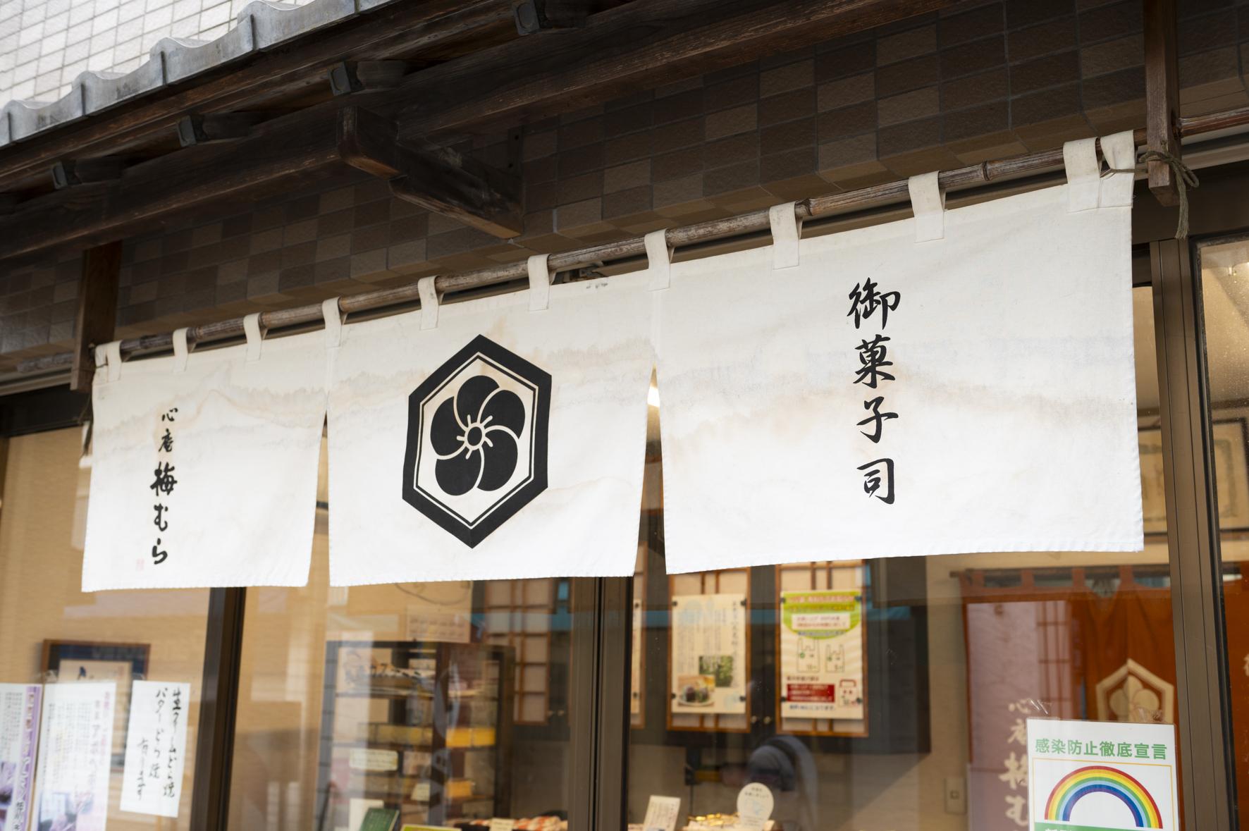 店舗入口