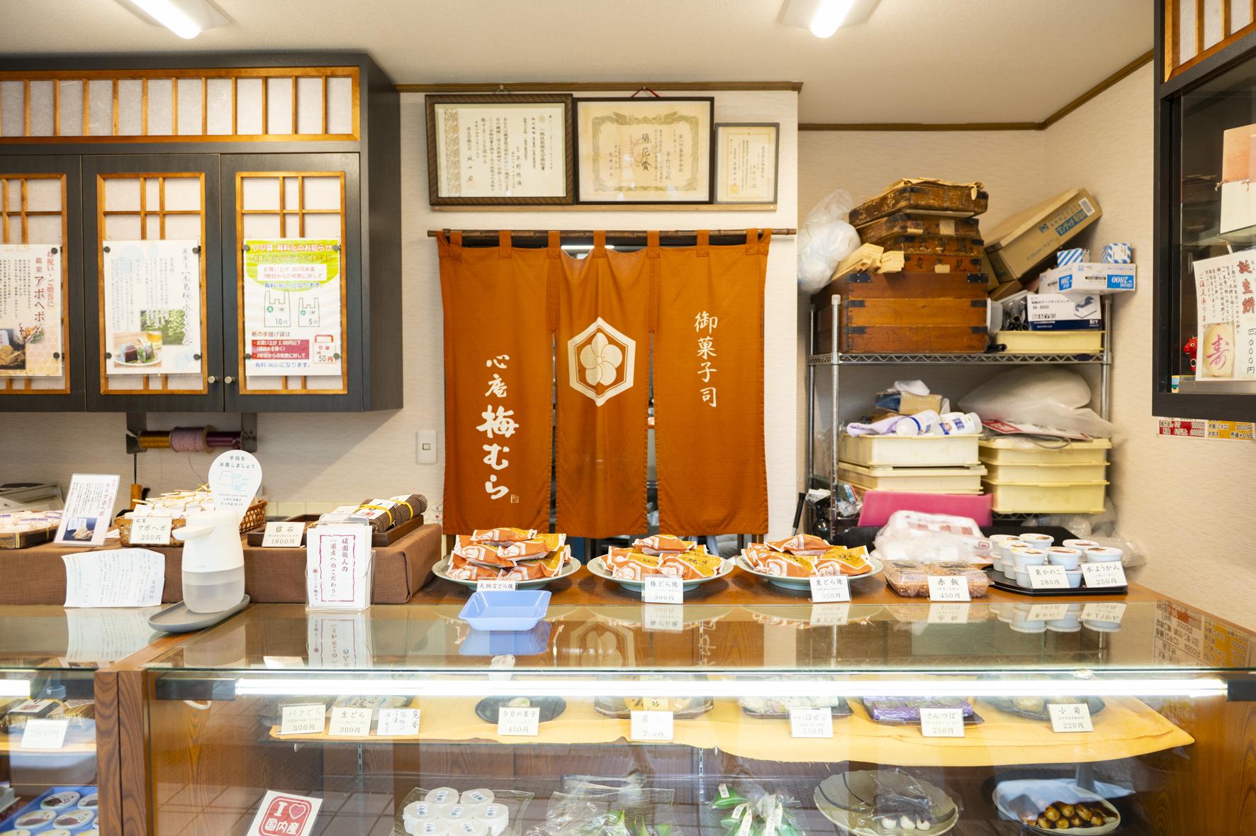 店内