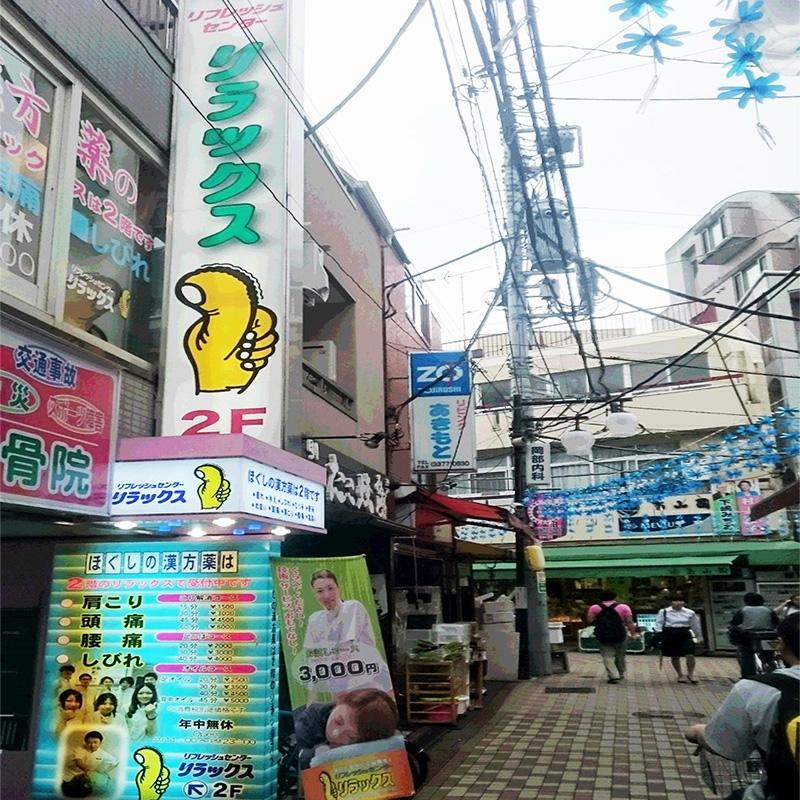 親指が目印のリラックスの看板！