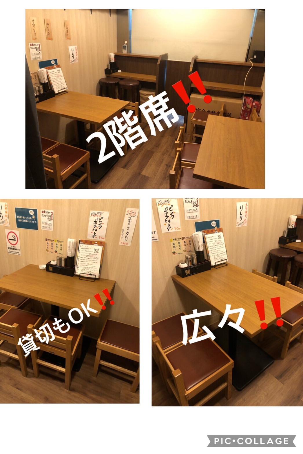 貸し切りも可能です！お電話でも御予約を承っています！