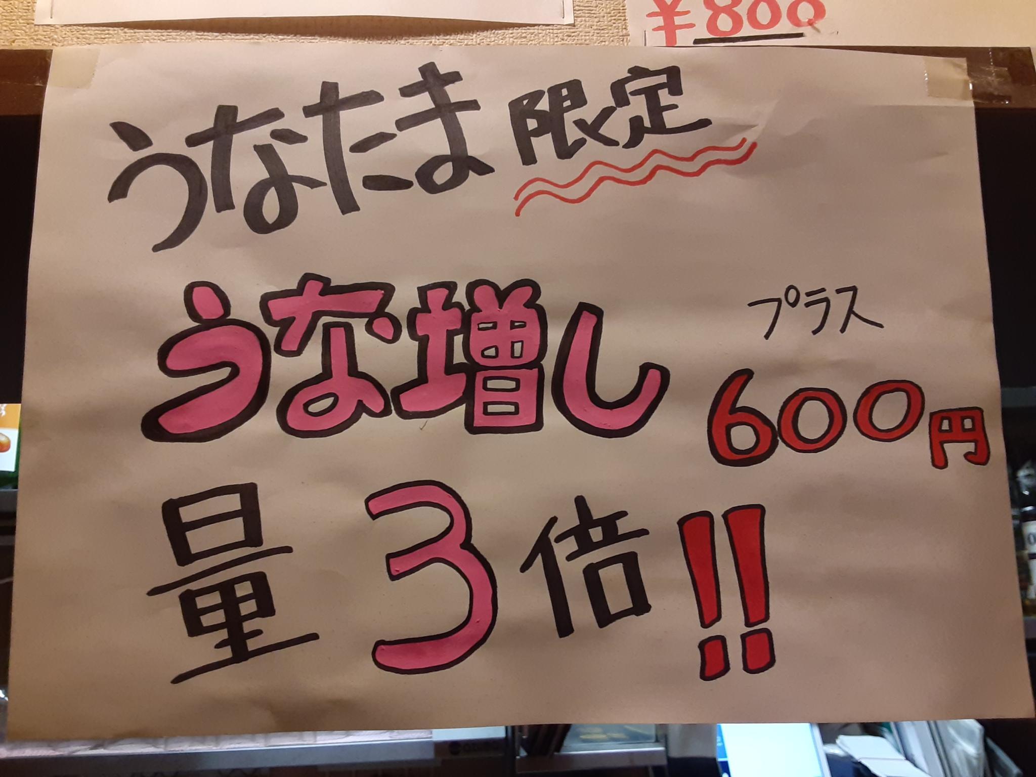 ボリュームあります！