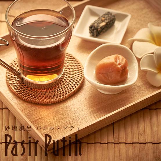 お茶